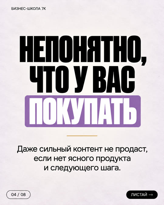 Слайд 4