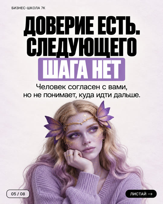 Слайд 5