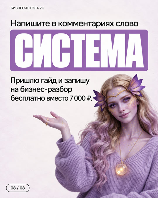 Слайд 8