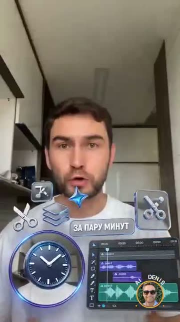 3D-моушн