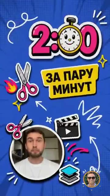 Стикер-мем