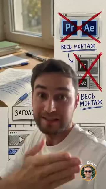 Рукописный блокнот